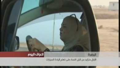 صورة نساء البصرة يتسابقن لقيادة السيارات