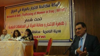 صورة رواج الاتجار بالنساء في العراق
