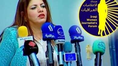 صورة الاعلاميات العراقيات يشاركن في مؤتمر صوت نساء العراق في المصالحة الوطنية
