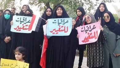 صورة “عراقيات للتغيير” لدعم المظاهرات الشعبية